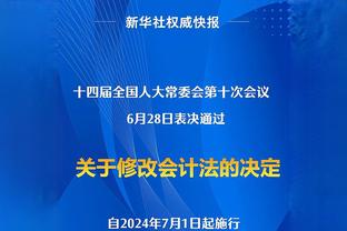 皇马2-1曼城半场数据：射门7-4，射正5-2，预期进球0.35-0.38